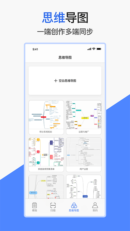 愛文檔