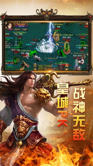 天涯傳奇