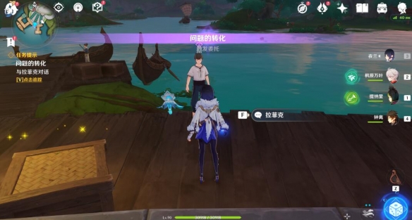 《原神》船說了算成就攻略