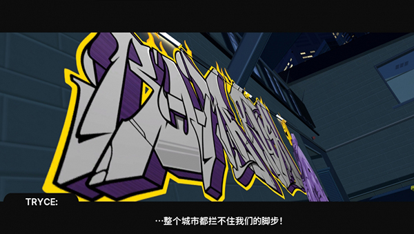 《炸彈狂歡：賽博狂歡》3DM漢化組漢化補丁v1.2