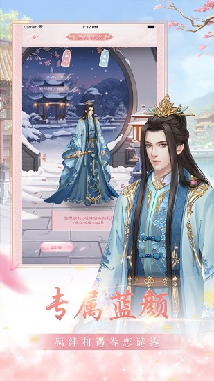 后宮傾城妃