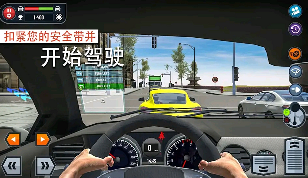 全能駕駛員