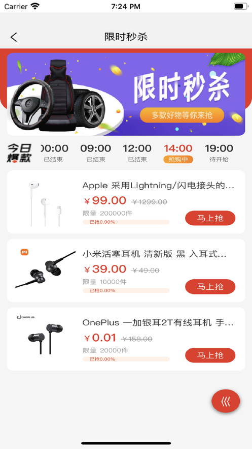 方舟臻選