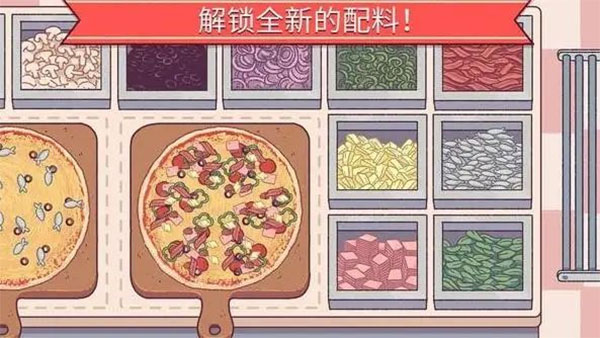 可口的披薩美味的披薩中文版