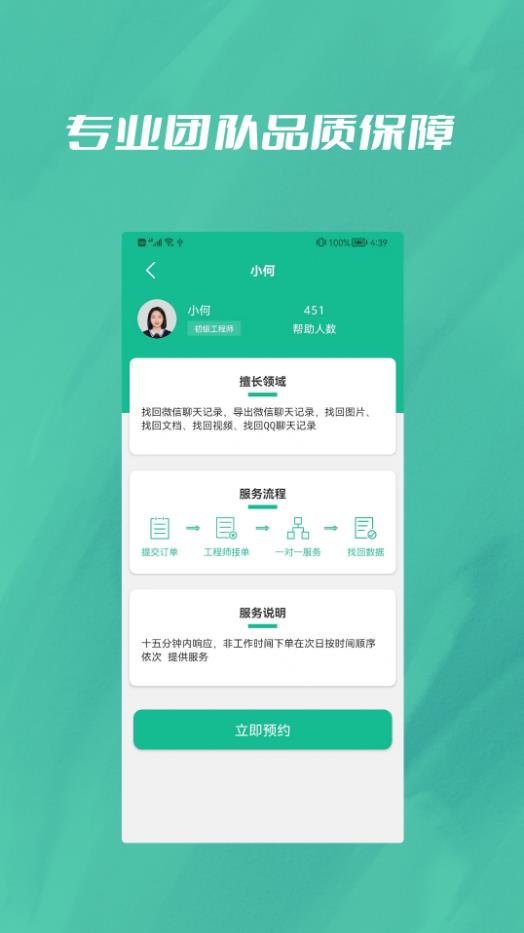照片智能修復(fù)
