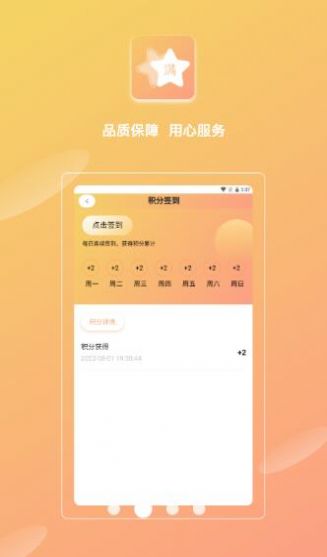 欣悅小滿