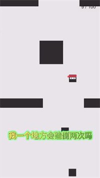 躍動(dòng)方塊每日100關(guān)