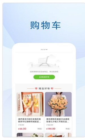源生世紀