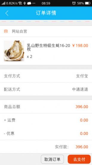 水產購交易網