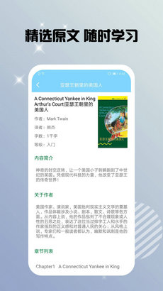 書蟲雙語閱讀