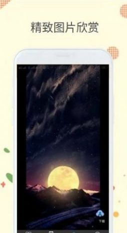 愛玩相冊