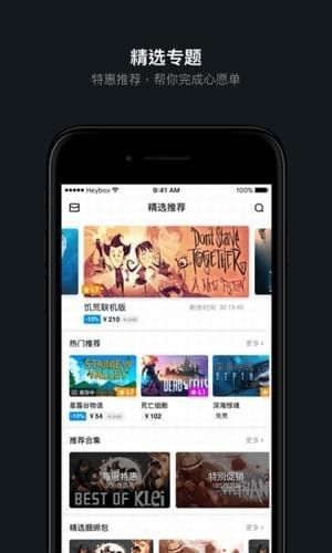 繁華游戲助手