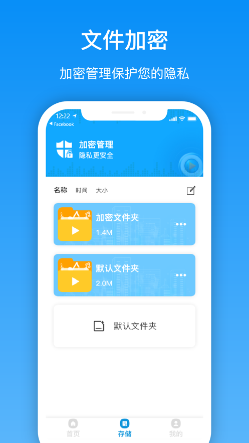 萬能本地播放器