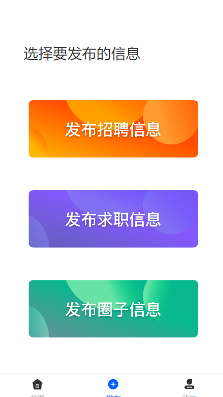 幫幫