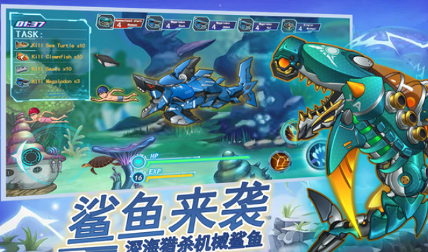機械鯊模擬器