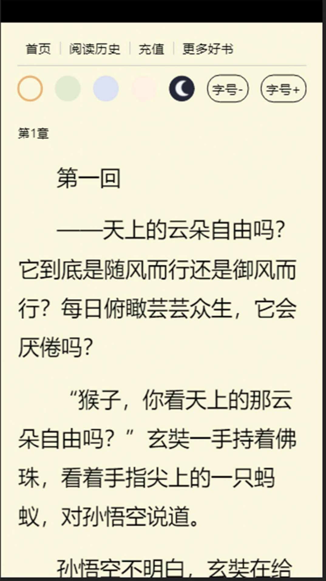 柿子書匯