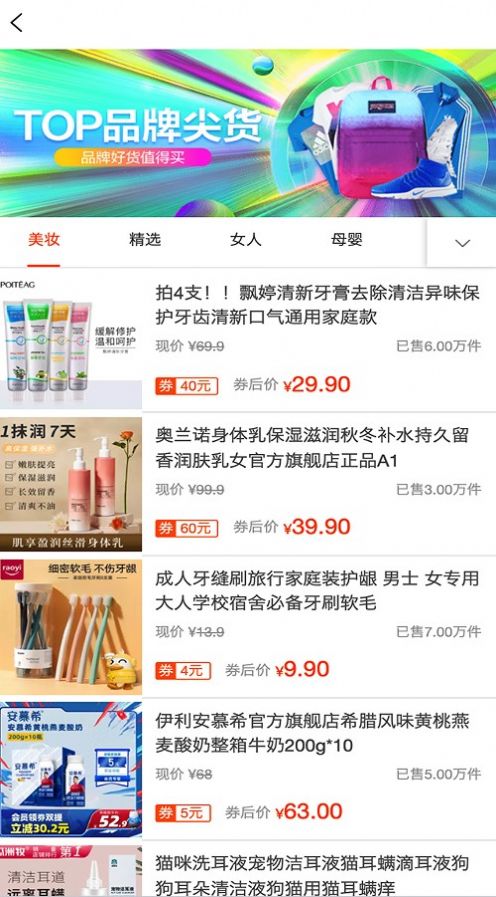 優(yōu)米樂享