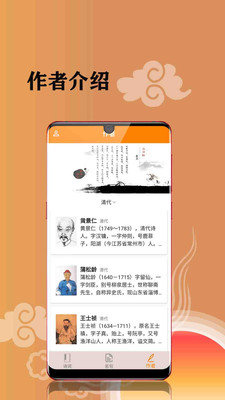 古詩詞文集