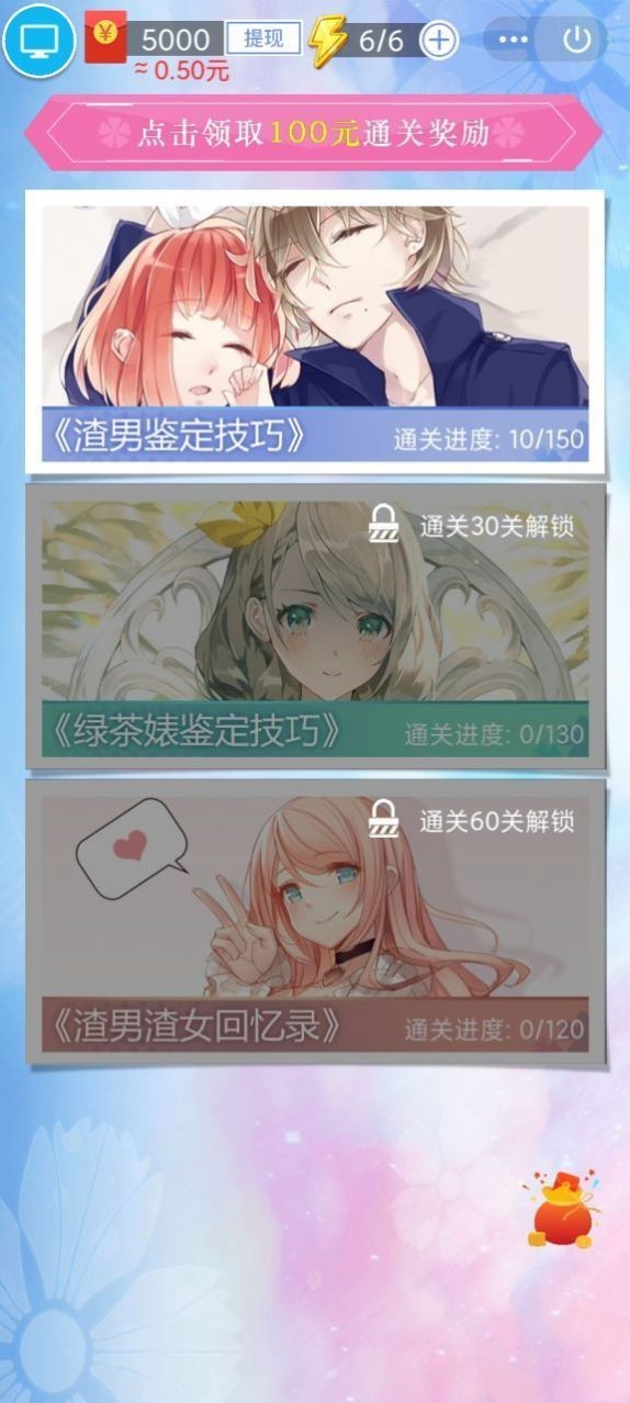 凡爾賽名媛