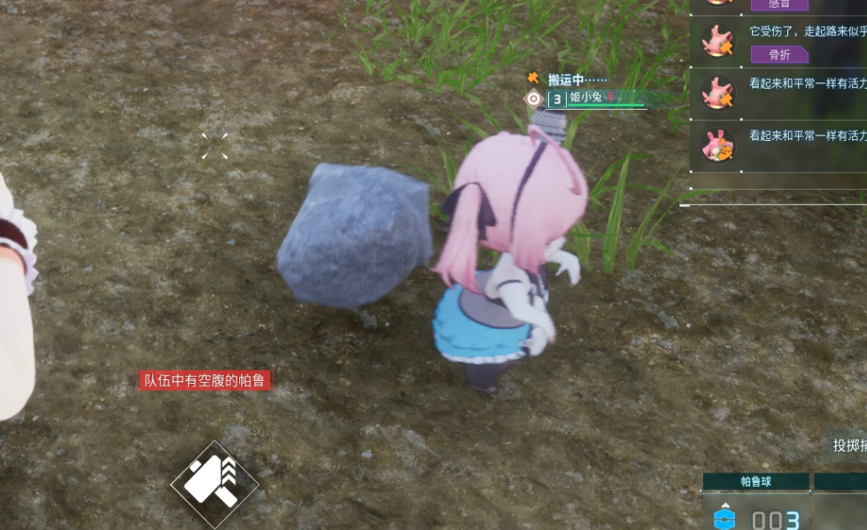 《幻獸帕魯》薩拉托加替換姬小兔MOD
