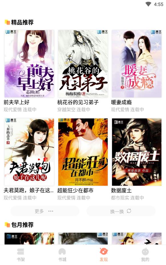 當書網