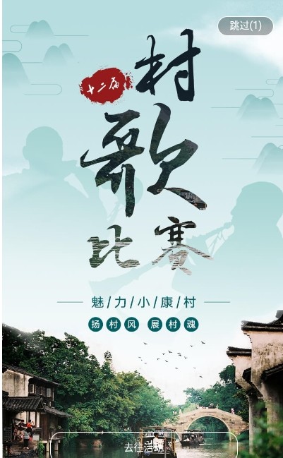 易購易售