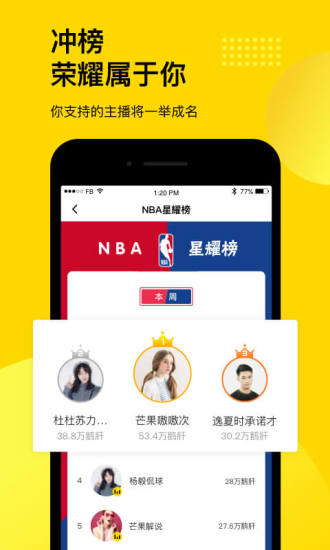 企鵝體育 舊版本