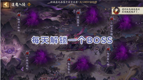 《陰陽(yáng)師》逢魔入侵土蜘蛛陣容搭配攻略