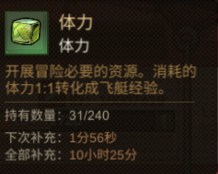 《疊入深淵》魔晶與鉆石購買攻略