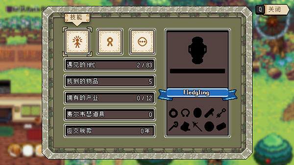 《Kynseed》漢化補丁V1.0LMAO版