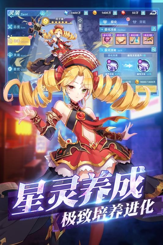塔塔星座最新版