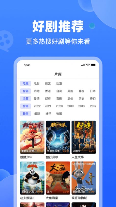 天馬視頻