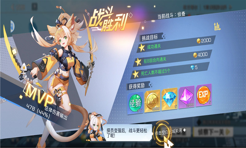 神明誓約