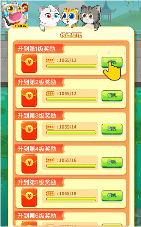 喵喵愛釣魚