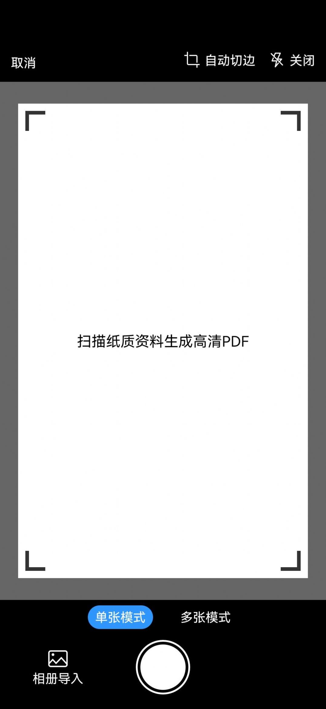 掃掃吧
