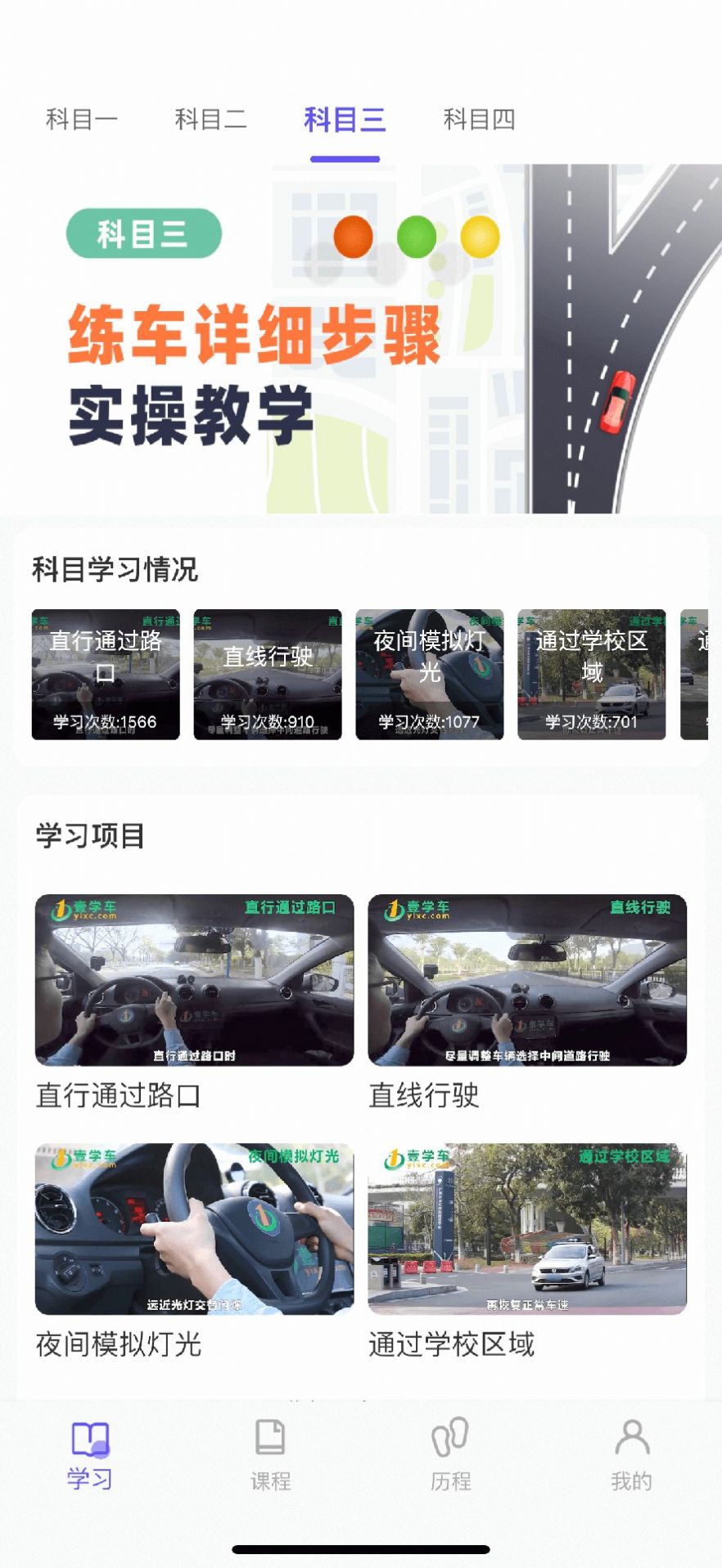 大象駕到