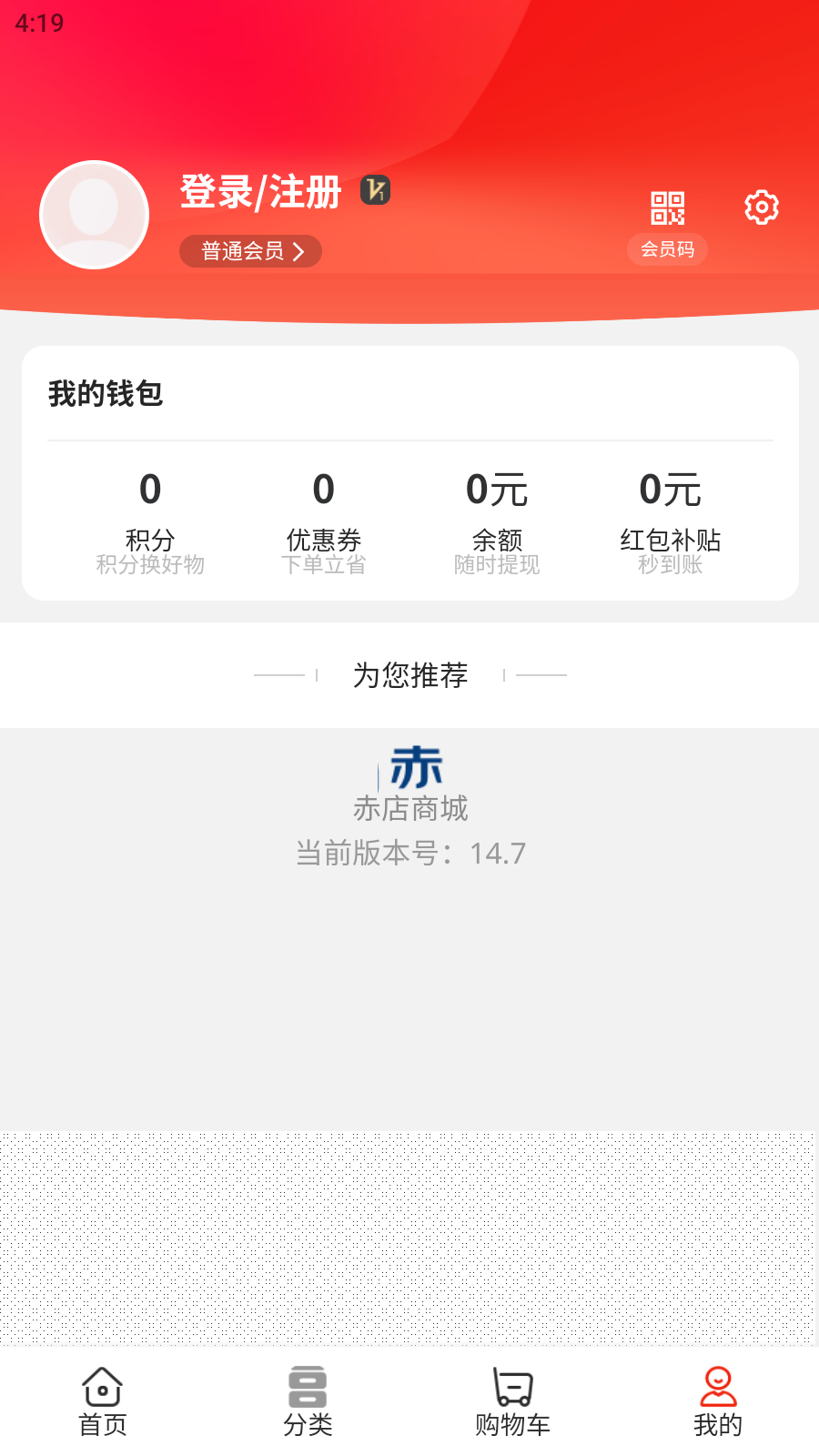 到位供應鏈