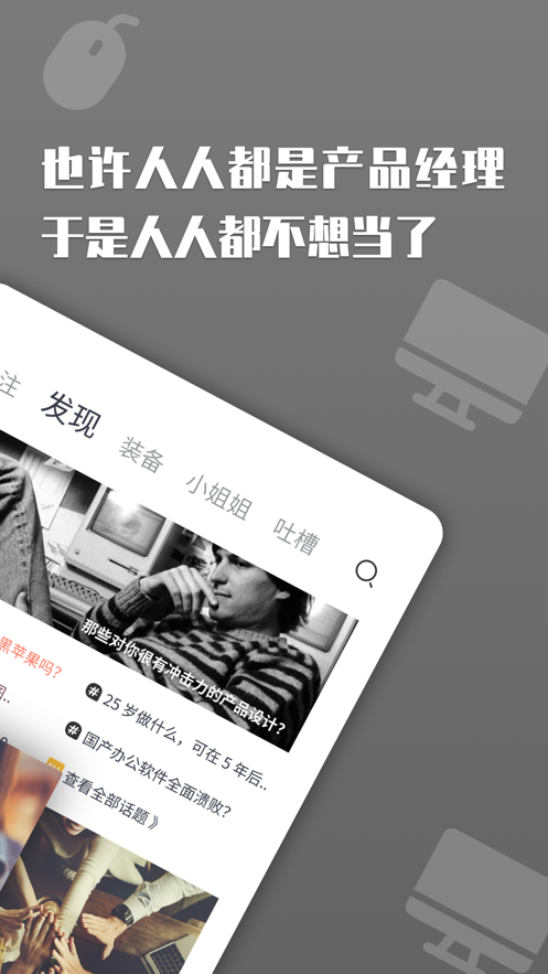 上什么線