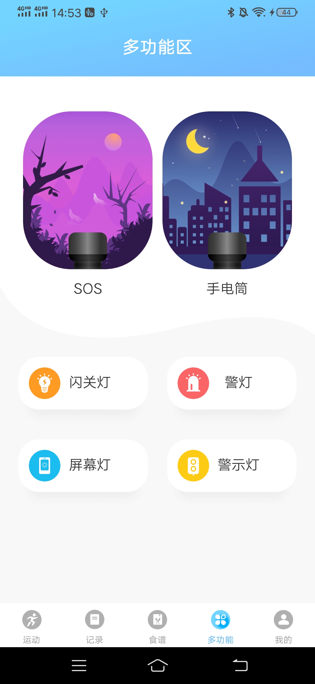 隨心運動