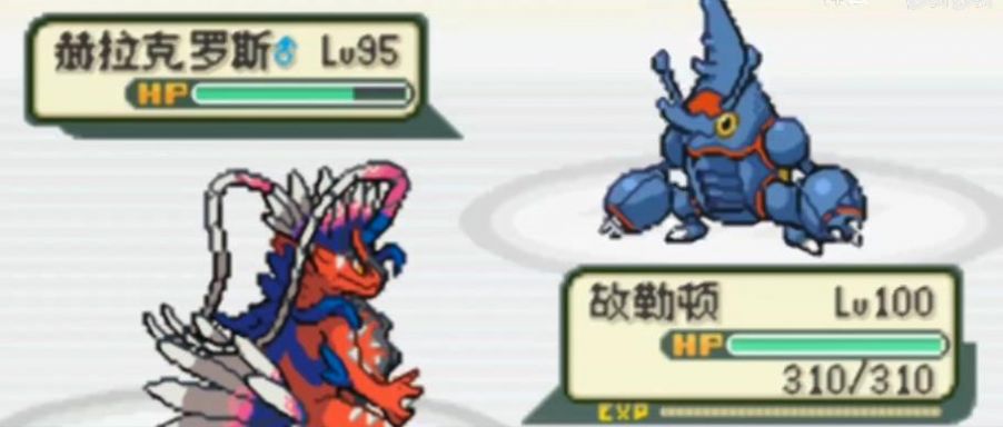 口袋妖怪起源紅