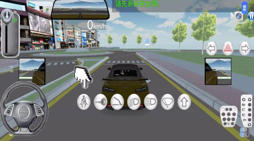 超級(jí)模擬駕駛3D
