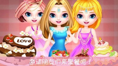 模擬廚房