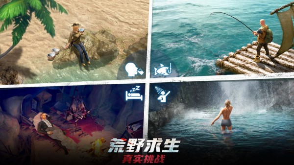 迷失蔚藍手機版