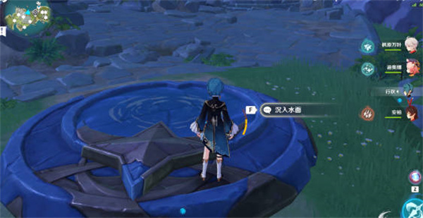 《原神》莫娜海島字符寶箱解謎攻略
