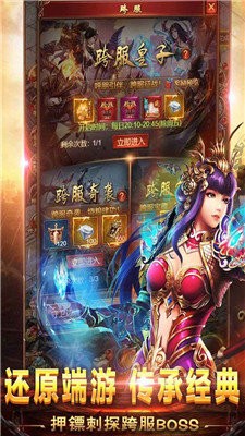 十三超變無(wú)限刀