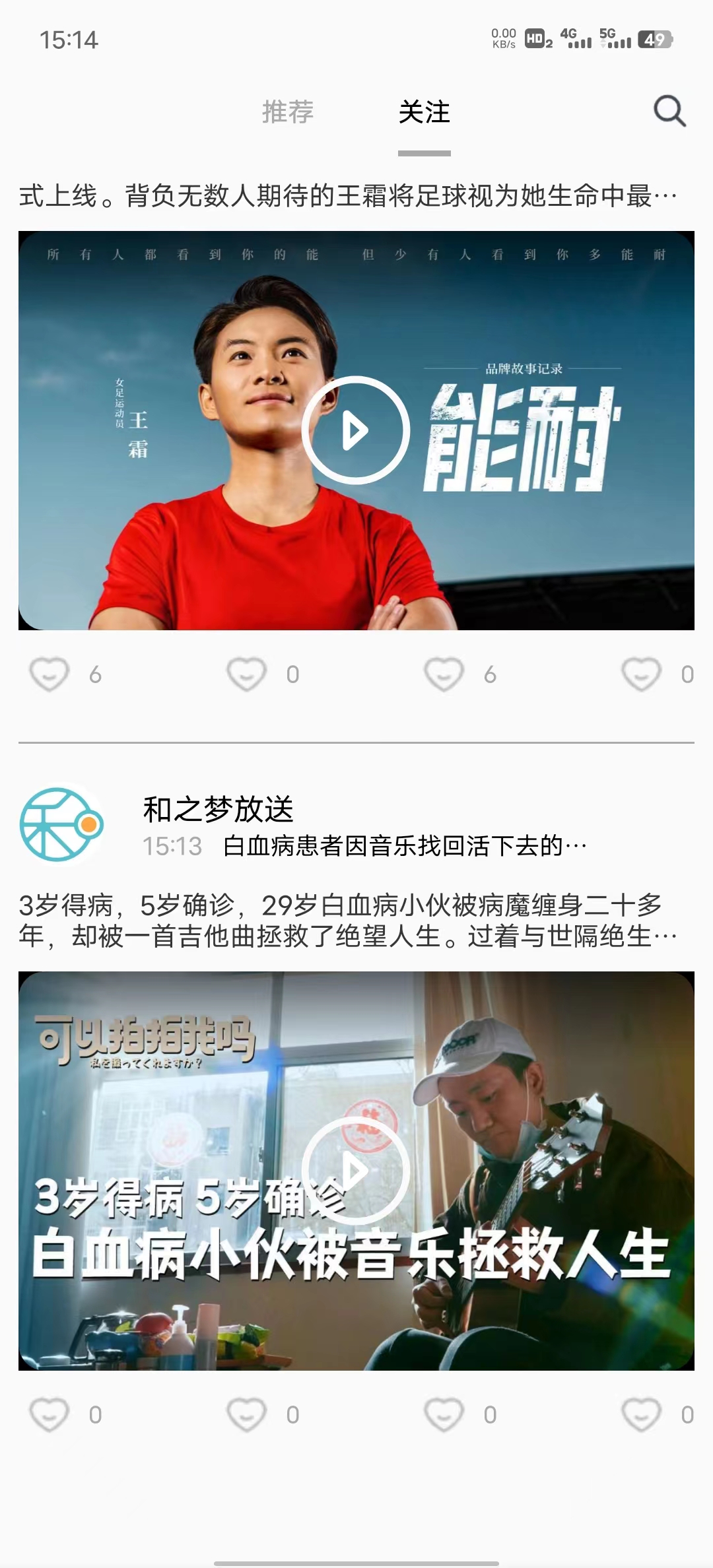 小兔子短視頻