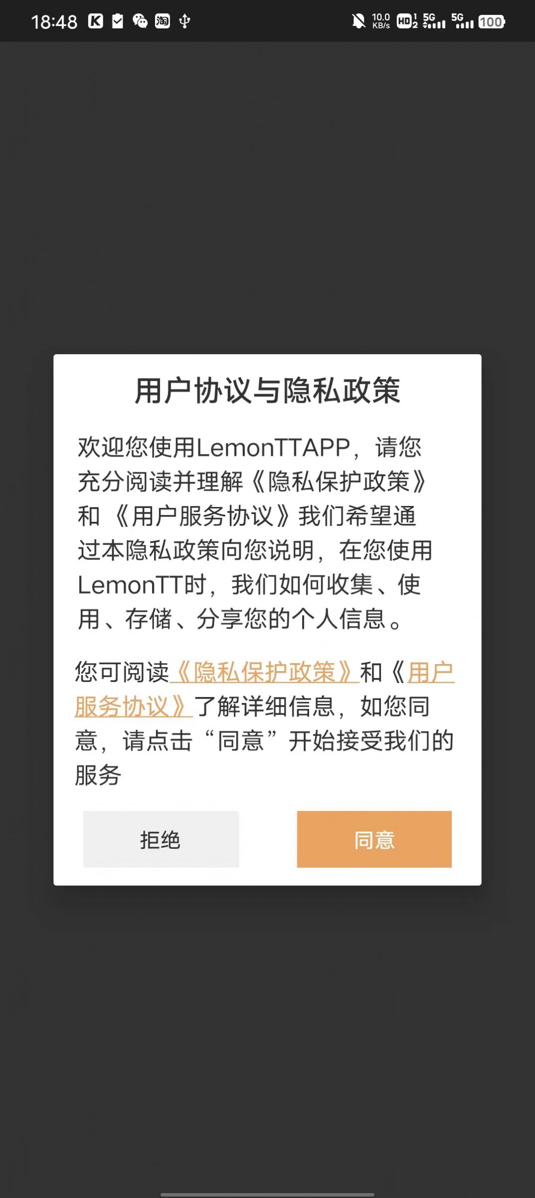 LemonTT天氣預報