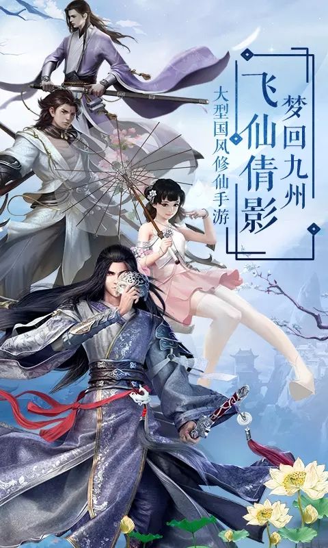 無俠之玄天寒月劍