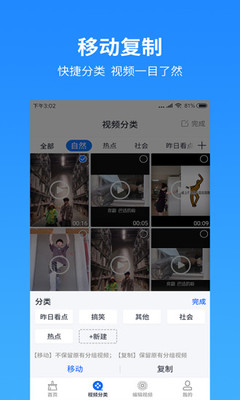 視頻去水印工具軟件