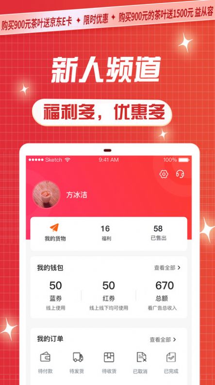 漁小樂